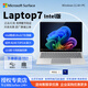 微軟（Microsoft）Surface Laptop7筆記本電腦高性能輕薄本微軟電腦酷睿Ultra筆記本商務辦公便攜微軟筆記本電腦新款 13.8英寸亮鉑金 Intel酷睿 U7-268V-32G-1