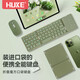 HUKE HK100折疊鍵盤鼠標無線便攜通用筆記本Mac藍牙鍵盤手機鍵鼠套裝iPad觸摸板臺式電腦妙控辦公 觸控板+數字鍵組合三藍牙折疊鍵盤綠色 單鍵盤