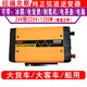 NFA紐?？怂?車載正弦波逆變器12v24v轉(zhuǎn)220v電源轉(zhuǎn)換器600w轎車改裝 7552V-24V轉(zhuǎn)220V  600W