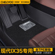 車(chē)麗友 適用現代ix35腳墊10-23款tpe全包圍汽車(chē)環(huán)保無(wú)味耐磨防水地毯面 TPE腳墊+澳蘭絨【極夜黑】 現代ix35（18-21款）
