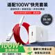 天語（K-Touch）適配一加充電器100w原裝超級快充ace3/2/5pro/6T/11/12/13/15充電頭type-C套裝 【原充正品】KY100W冰芯快充頭+2米快充線 【真快充丨不傷機】