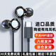 MICROKIA【柏林之聲丨2026最新款】降噪有線耳機入耳式陶瓷高端高音質k歌音樂睡眠游戲熱賣榜第1耳塞禮物