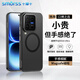 Smorss【膚感磁吸】適用VIVO iQOO15Ultra手機殼IQOO15Ultra保護套磁吸全包防摔超薄抗指紋簡約男女黑