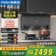 海爾（Haier）31立方變頻抽油煙機(jī)358W大功率1200PA風(fēng)壓頂側(cè)雙三吸家用7字自清潔燃?xì)庠钐籽bEC759UD以舊換新補(bǔ)貼 【補(bǔ)貼15%】31立方大吸力+熱熔自清潔