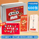 華詩孟成語接龍卡片撲克牌兒童魔法漢字600張識字拼音游戲卡牌紙牌