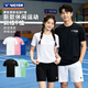 威克多（VICTOR）勝利夏季速干短袖運動服09020個性多色團購男女同款吸汗羽毛球服 09020F 藍色 L