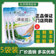 杜師傅（dushifu）清膚液皮膚抑菌劑手足護理液清爽消臭修腳店同款正品3袋裝贈禮品 1500ml 清香