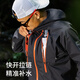奧尼捷超輕越野跑沖鋒衣跑步運(yùn)動(dòng)男女防風(fēng)防水戶外專業(yè)壓膠風(fēng)衣 黑色 M