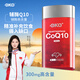 OKO輔酶Q10高含量300mg高活性磷脂中老年成人上班族保護心臟心腦血管 【澳洲原裝進口】高含量300mg 90粒*1瓶