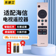 東普立適用于海信電視機遙控器CRF5A58 通用CRF3A68 LED49M5600UC LED55M5600UC無語音