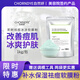 莘護（XINHU）祛痘消炎面膜粉軟膜粉茶樹薄荷七子煙酰胺玫瑰玻尿酸補水泥膜粉 1袋 體驗裝