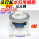 喜贊適用美的小天鵝全自動(dòng)洗衣機水位開(kāi)關(guān)XQB45-95水位傳感器DC5V10ma XQB45-95 水位傳感器·