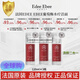 EDEE EBEE[官旗正品]法國EDEEEBEE艾斐珀葡萄酶水療潔面小氣泡清潔洗面奶 法國艾斐珀葡萄酶潔面120ml*3瓶