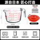泰福高（TAFUCO）高硼硅玻璃量杯帶刻度食品級耐高溫微波爐加熱奶烘焙打蛋杯子加厚 【泰福高-透明紅】牛奶早餐杯帶蓋1000ML