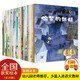名家大獎繪本3-6歲兒童繪本全套30冊加油寶貝+晚安寶貝+猜猜看寶貝獲獎幼兒園小班中班大班繪本套裝名家大獎故事繪本幼兒園小學繪本