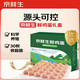 京鮮生 無抗保潔鮮雞蛋30枚/盒 健康輕食 禮盒送禮 1.5kg/盒 源頭直發