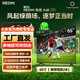 小米（MI）REDMI A/A Pro 65英寸一級能效 金屬全面屏液晶電視/顯示器以舊換新家用電視機掛裝/伸縮/移動電視 65英寸  2+32G內存標準版