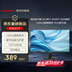 康佳（KONKA）24.5英寸顯示器 FHD 144Hz 護(hù)眼低藍(lán)光 可壁掛 三微邊設(shè)計(jì)家用辦公顯示器KM25F 2026新款