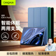 CangHua 適用紅米K Pad2保護套8.8英寸2026款小米平板REDMI K Pad2保護殼紅米平板電腦支架防摔皮套