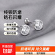 s925純銀耳釘男士鋯石耳骨釘耳環(huán)簡約養(yǎng)耳洞防堵耳針耳棒男款耳飾 鋯石耳釘一對【925純銀】