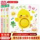 【小雞球球】觸感玩具書點讀版 0-6歲幼兒早教啟蒙認知書繪本紙板書觸摸發聲書翻翻書洞洞書 小雞球球成長繪本親子游戲玩具書手偶玩具書（支持小雞球球、小猴皮皮、豚小蒙點讀筆）當當正版包郵 3冊【小雞球球 