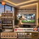 小米（MI）小米電視S85 Mini LED 2025 85英寸包安裝版(普通掛架送裝一體) 低反屏900分區(qū)288Hz 一級(jí)能效