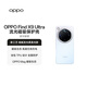 OPPO Find X9 Ultra 流光磁吸保護殼 波光秘銀 細(xì)膩流光柔美光影 適配OPPO Find X9 Ultra手機