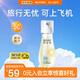 RE:CIPE玥之秘防曬霜噴霧88ml可上飛機高鐵防水防汗隔離紫外線 七夕禮物