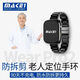 MAKE1防拆剪老人定位手環GPS北斗定位器老年癡呆防水防走失太陽能手表 WearNice2-防拆剪定位手環