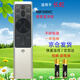 啟征者適用 長虹電視語音遙控器RBF500VC 55Q5K 65Q5K 75Q5K 5565E 長虹電視機(jī)遙控器 RBF500VC 京8倉出庫發(fā)貨