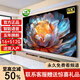 逸彩王牌（政府補貼50%）全新電視機 超清智能WiFi語音遙控手機投屏家用酒店賓館KTV護眼防爆液晶平板電視 100英寸 長192*高112CM 智能語音版 旗艦款16+512G+免費頻道觀看+安裝服