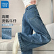 真維斯（Jeanswest）高腰牛仔褲女2026春夏燙鉆滿天星遮跨顯瘦闊腿直筒褲藍色XL