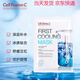 秀膚生（Cell Fusion C）【假一賠十】秀膚生冰感貼片軟面膜補(bǔ)水清潔保濕降溫舒緩敏感肌 二盒(10片)