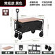 詠穎（YTYIN）露營(yíng)車(chē)折疊推車(chē)四向聚攏車(chē)帶桌板戶(hù)外小拉車(chē)購物車(chē)旅行車(chē)拖車(chē)買(mǎi)菜 黑色 大號_窄輪+折疊桌板