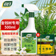 尚洋金錢(qián)樹(shù)植物營(yíng)養液免稀釋500mL+生根粉20g綠植盆栽液體肥花肥料