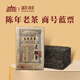 勐棧（MENGZHAN） 2005年老班章藍(lán)票普洱茶葉 云南古樹十年以上老生茶磚 【2斤推薦裝】兩磚1000克