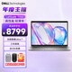 戴爾（DELL）Pro 13 Plus筆記本電腦 新品上市 13.3英寸AI智能商務(wù)辦公高端輕薄本Latitude7350 Ultra 7 155U 高分屏【三年質(zhì)保】 16G內(nèi)存 512G高速固態(tài) 