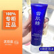 雪肌精（SEKKISEI）凈透洗顏霜深層清潔泡沫潔面霜柔護日本洗面奶進口專柜正品高絲  【專柜正裝】凈透洗顏霜 130g