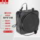 愛(ài)課（AKER） 藍(lán)牙擴(kuò)音器教師便攜腰掛小蜜蜂喊話器22w功率音響音箱 MR2500有線款 有線款黑色