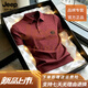JEEP SPIRIT高端男士全無痕短袖polo衫無痕抗皺夏季新款中年提花時尚休閑衣服 酒紅色 2XL