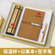 吉利發(fā)商務(wù)筆記本伴手禮盒實(shí)用年會(huì )禮品定制logo公司開(kāi)業(yè)喬遷團建企業(yè)會(huì )議活動(dòng)獎品送員工客戶(hù)紀念品禮物 保溫杯·長(cháng)扣本筆三件套 棕