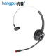杭普BT-100D 無(wú)線(xiàn)頭戴式藍牙話(huà)務(wù)耳機 防噪電話(huà)客服耳麥學(xué)生網(wǎng)課會(huì )議辦公 話(huà)務(wù)員專(zhuān)用蘋(píng)果手機耳機降噪 （降噪款）單耳-藍牙款
