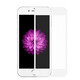 古斯奇 iphone8/8plus/7P/se2代磨砂膜鋼化摸 蘋果X/XS全屏游戲膜防指紋手機膜 蘋果7P/8P—全屏磨砂鋼化膜—游戲款（象牙白）