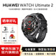 華為（HUAWEI）手表WATCH Ultimate 2 非凡探索大師運動智能百米深潛水兩周續航體溫血氧檢測送男女士朋友禮物gt6 蒼穹黑【黑色非晶鋯表殼】 【曬單好禮】