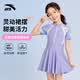 安踏（ANTA）兒童泳衣女童2026新款連體裙擺游泳衣防曬抗氯速干兒童泳裝