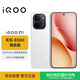 vivo iQOO Z11 8GB+256G天光白 天璣8500滿血版 9020mAh超薄藍海電池 165Hz護眼電競屏 學生游戲手機