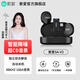 索愛（soaiy）SA-V3直播無線麥克風收音領夾式直播設備手機降噪拍視頻拾音器短視頻拍抖音聲控 雙麥帶倉 安卓版