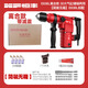 恒豐HF/636/S/L多功能大功率錘鎬兩用電錘30氣缸離合款工業(yè)級沖擊電錘 簡裝無箱636L離合款標配-送鉆頭