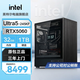 英特爾專業設計師圖形工作站Ultra 270K/B580/RTX5070Ti 5080視頻剪輯3D建模繪圖臺式電腦主機 DIY組裝機 245KF+5060+32G+1T丨配置三