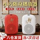 宜品達(dá)念弗i佛機(jī)大悲咒佛樂(lè)播音機(jī)老人用掛脖掛繩隨身聽(tīng)可充電阿陀i佛專念機(jī)歌曲mp3音樂(lè)播放器單曲循環(huán) 【紅色】音箱+掛繩+充電線 小型播放器 小型播放器